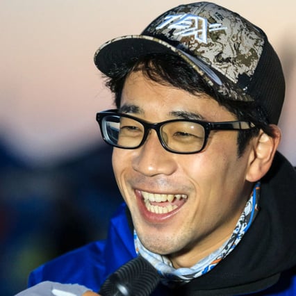 早野剛史